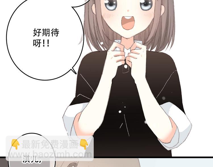 第7话 感谢遇到如此温柔的人76