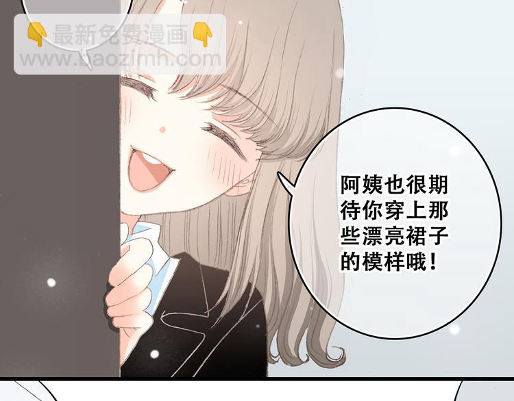 第7话 感谢遇到如此温柔的人77