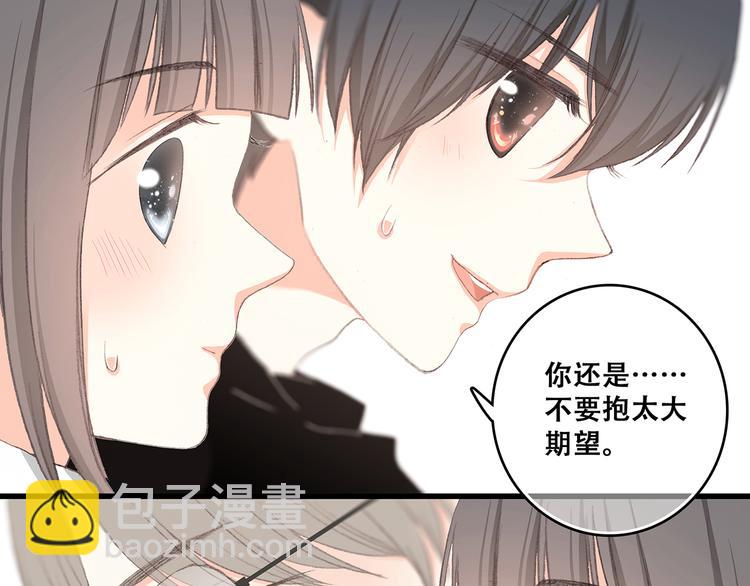 第7话 感谢遇到如此温柔的人80