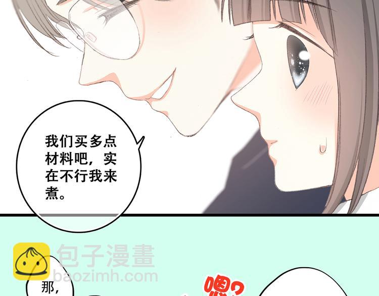 第7话 感谢遇到如此温柔的人81