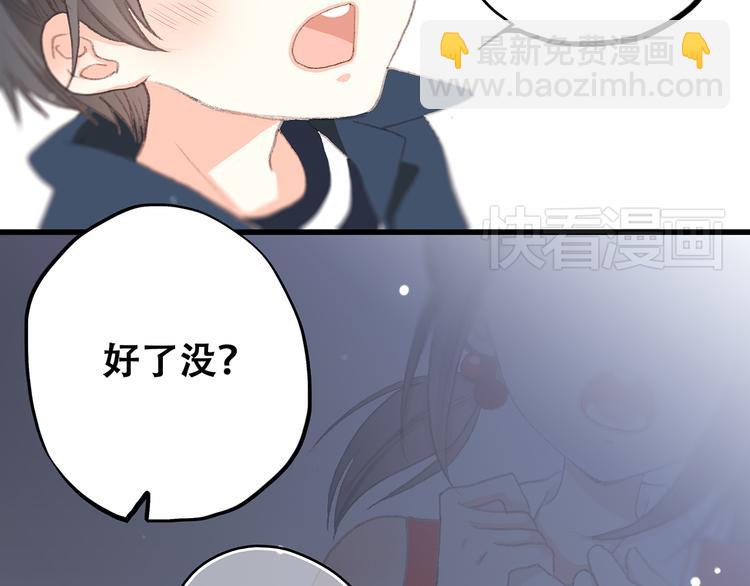 第7话 感谢遇到如此温柔的人86