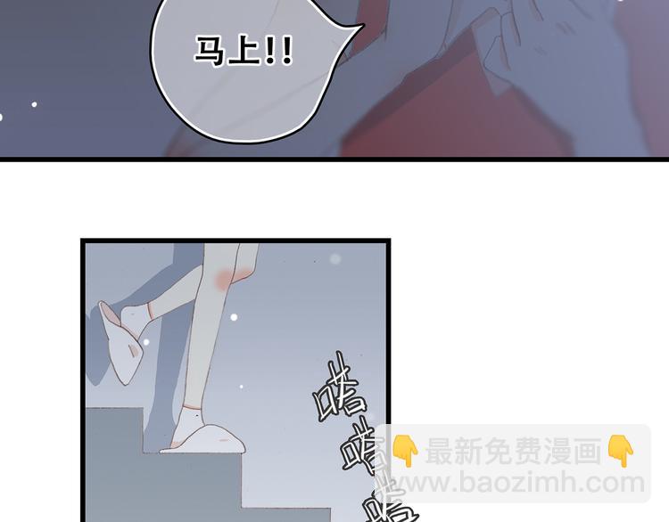 第7话 感谢遇到如此温柔的人87