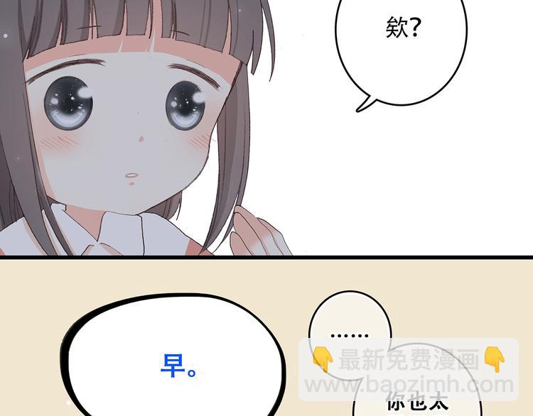 第7话 感谢遇到如此温柔的人9