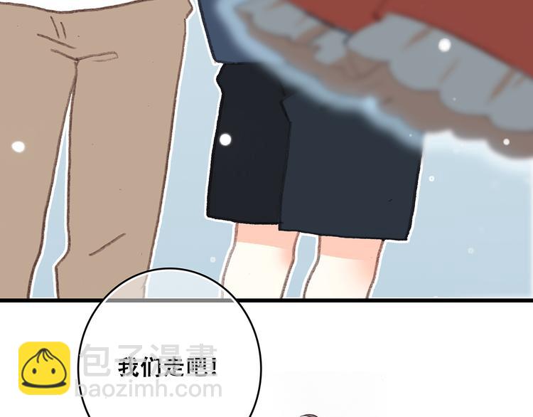 第7话 感谢遇到如此温柔的人90