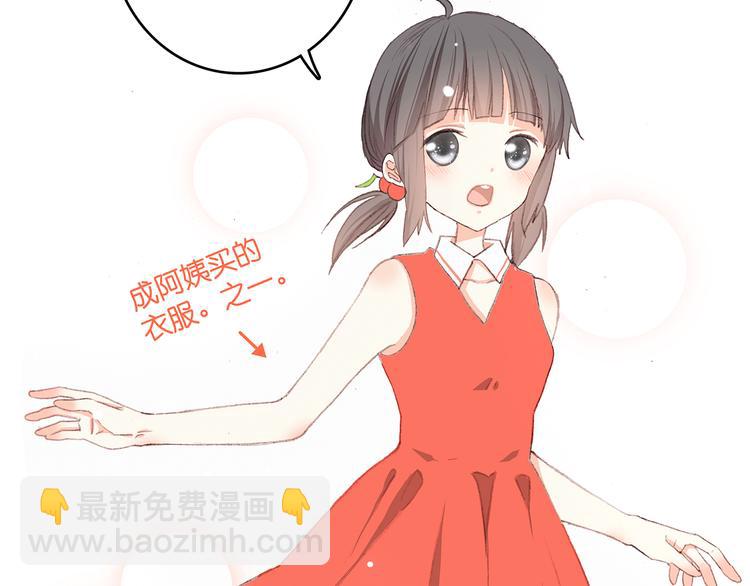 第7话 感谢遇到如此温柔的人91