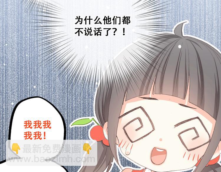 第7话 感谢遇到如此温柔的人95