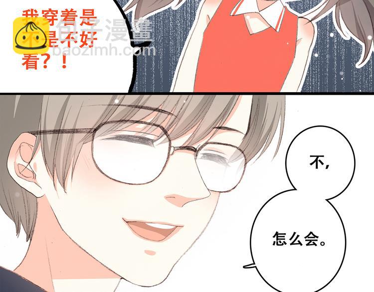 第7话 感谢遇到如此温柔的人96