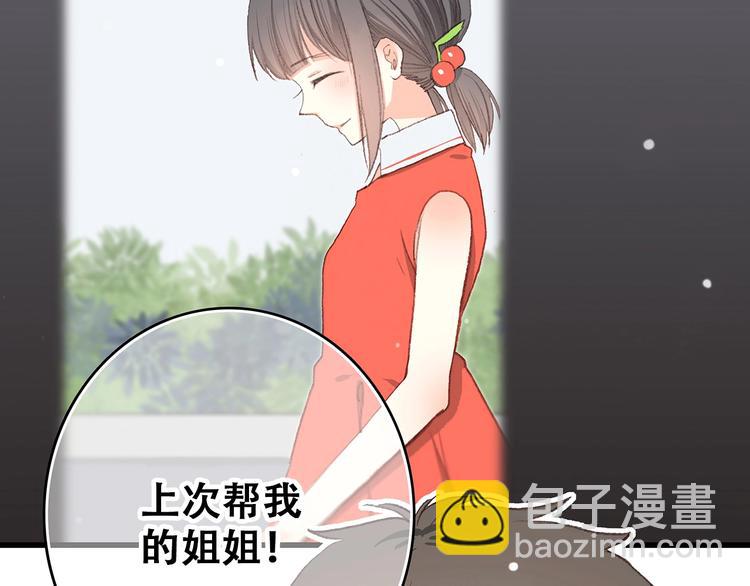 第8话 身后10