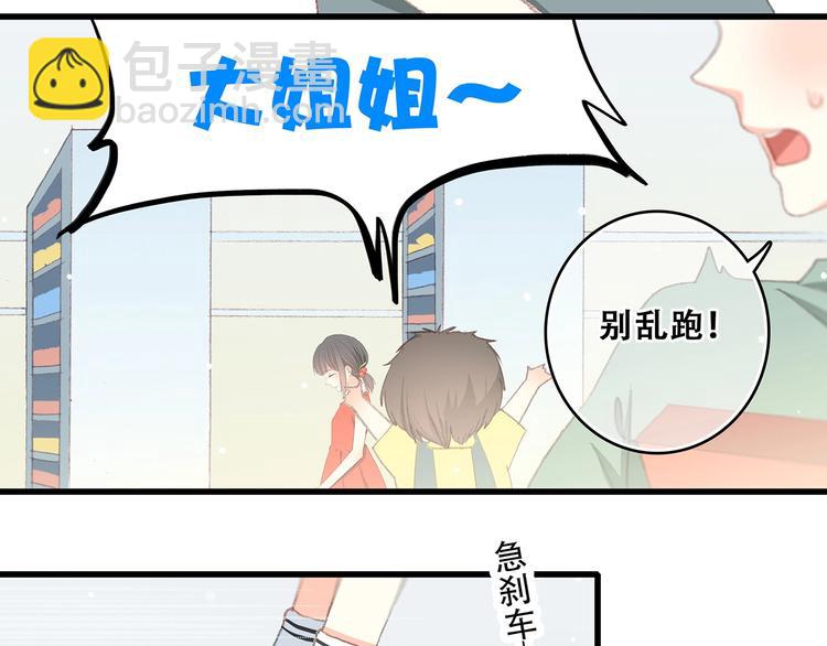 第8话 身后13