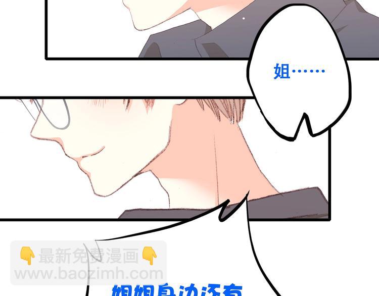 第8话 身后16