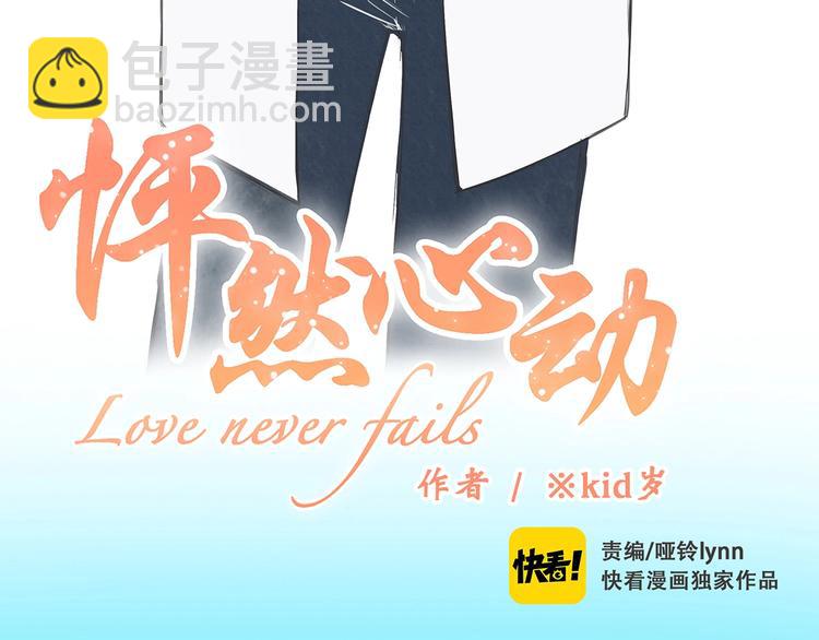 第8话 身后2