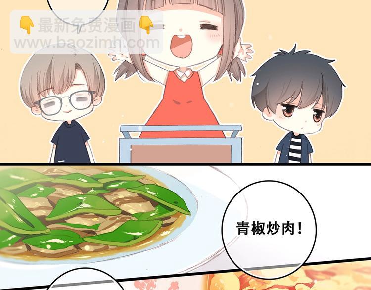 第8话 身后23