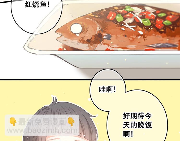 第8话 身后25