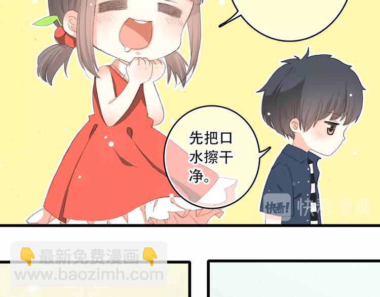 第8话 身后26
