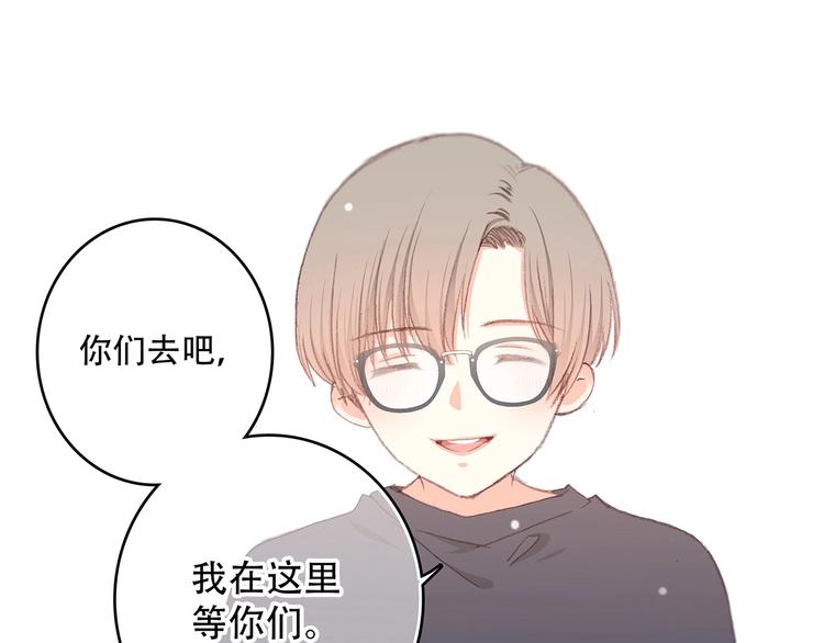 第8话 身后32
