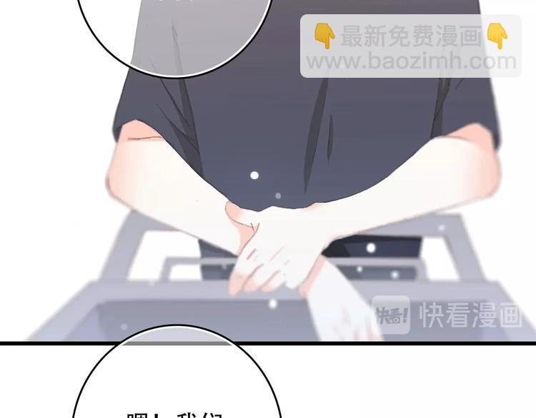 第8话 身后33
