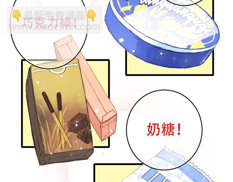第8话 身后44