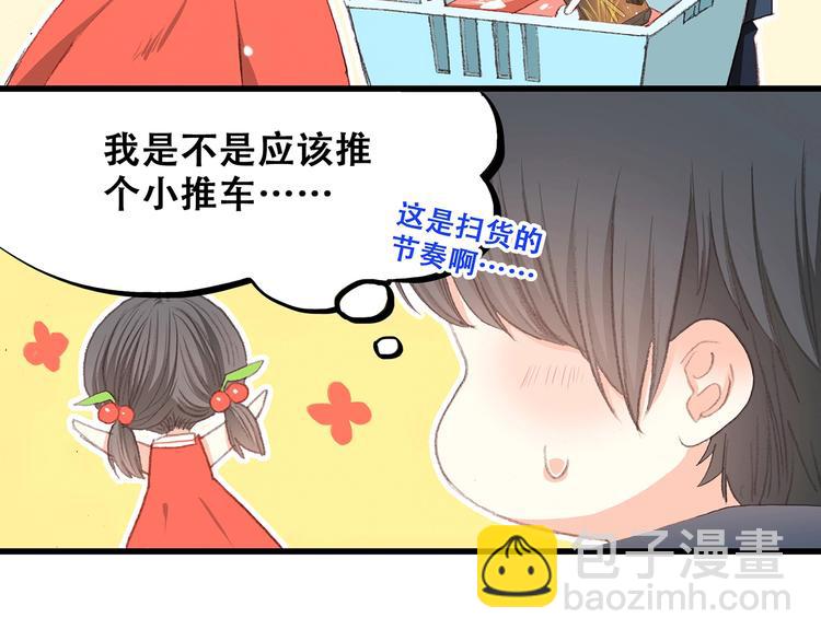 第8话 身后47