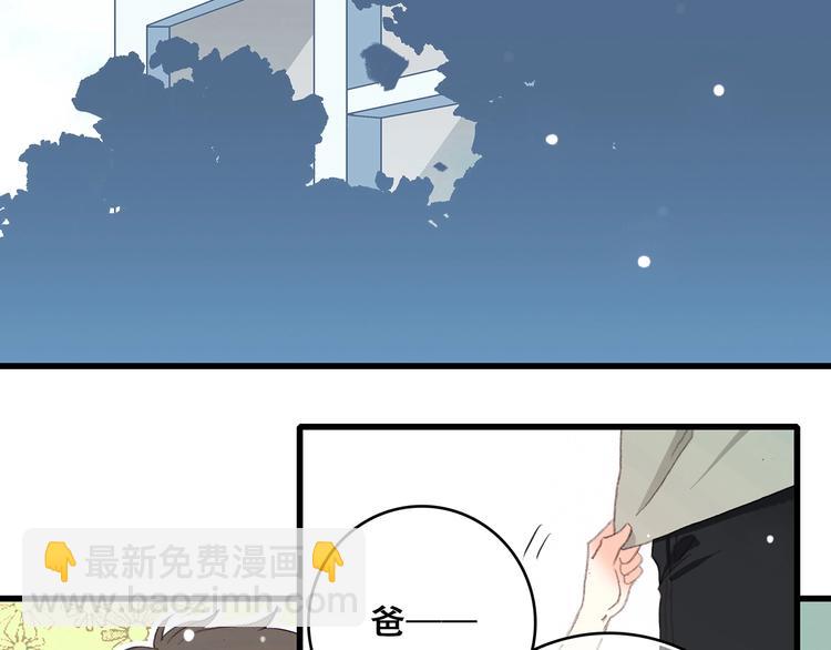 第8话 身后5