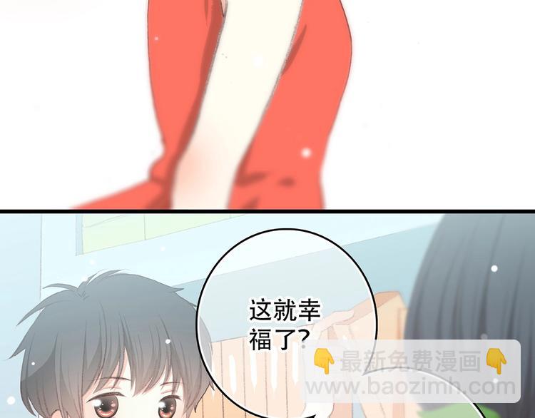 第8话 身后54