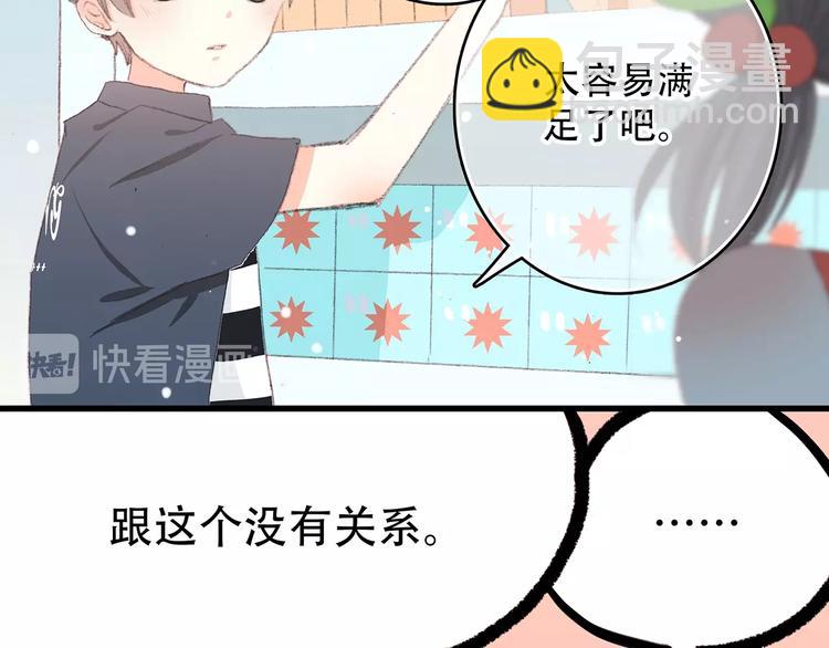 第8话 身后55