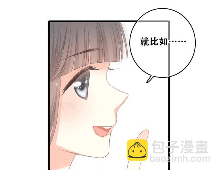 第8话 身后57