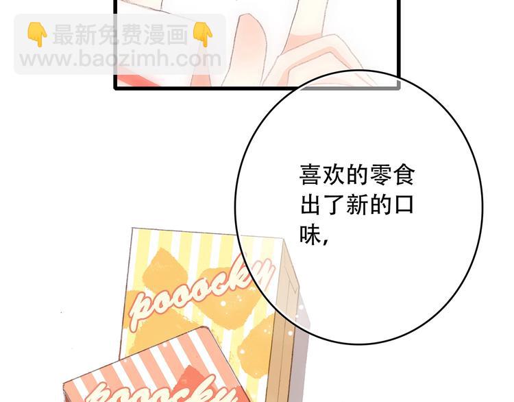 第8话 身后58