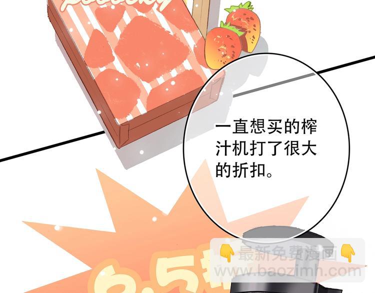 第8话 身后59