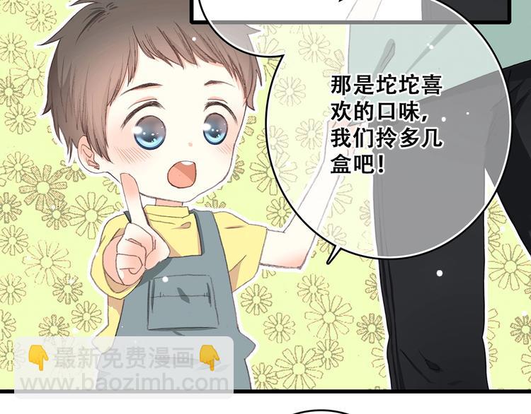 第8话 身后6