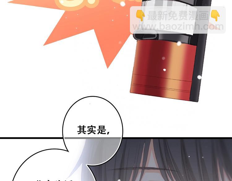 第8话 身后60