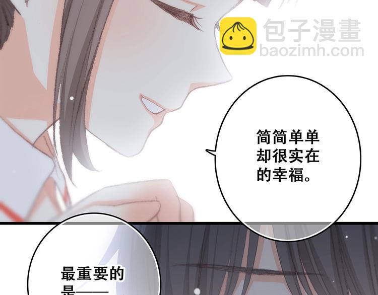第8话 身后62