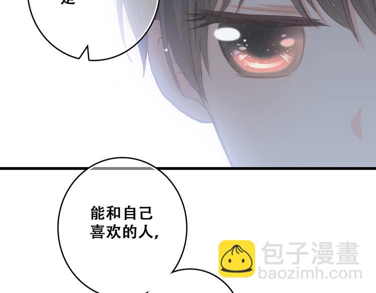 第8话 身后63