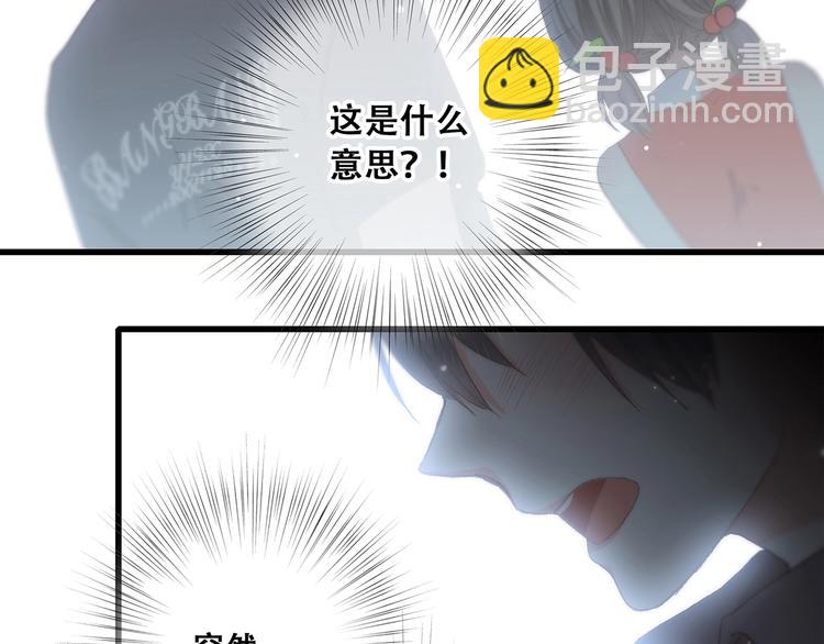 第8话 身后67