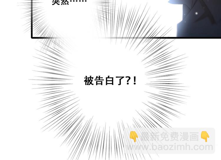 第8话 身后68