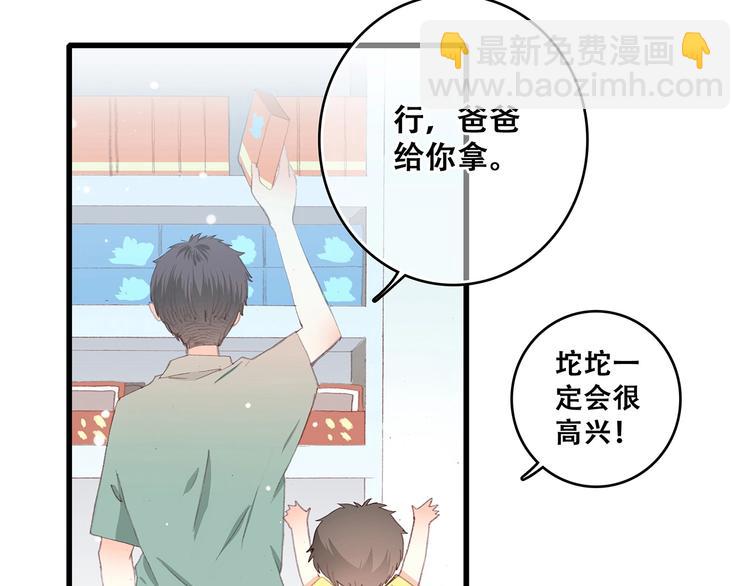 第8话 身后7