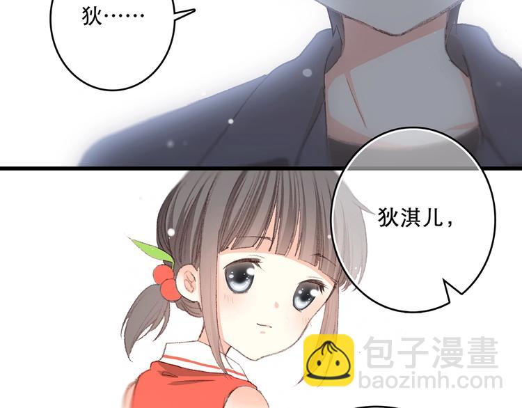 第8话 身后71