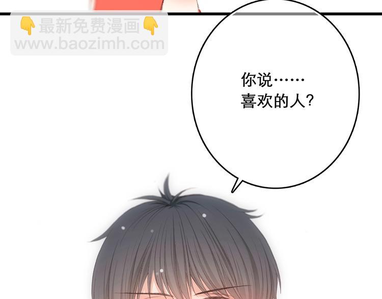 第8话 身后72