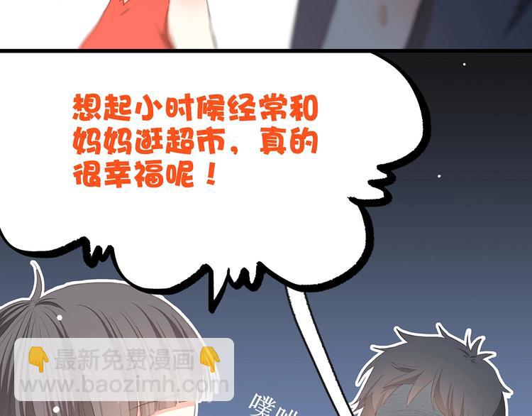 第8话 身后75