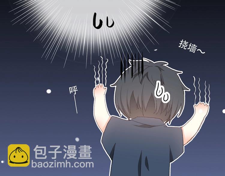 第8话 身后77