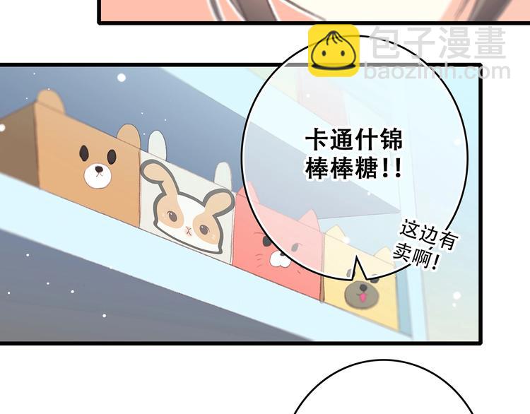 第8话 身后81