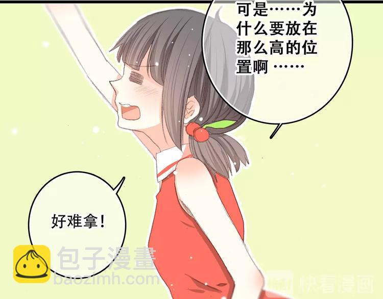 第8话 身后82