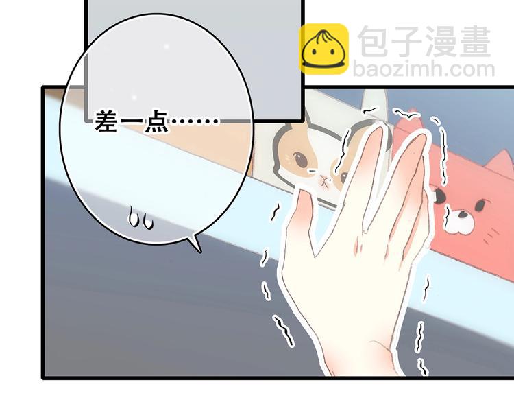 第8话 身后84