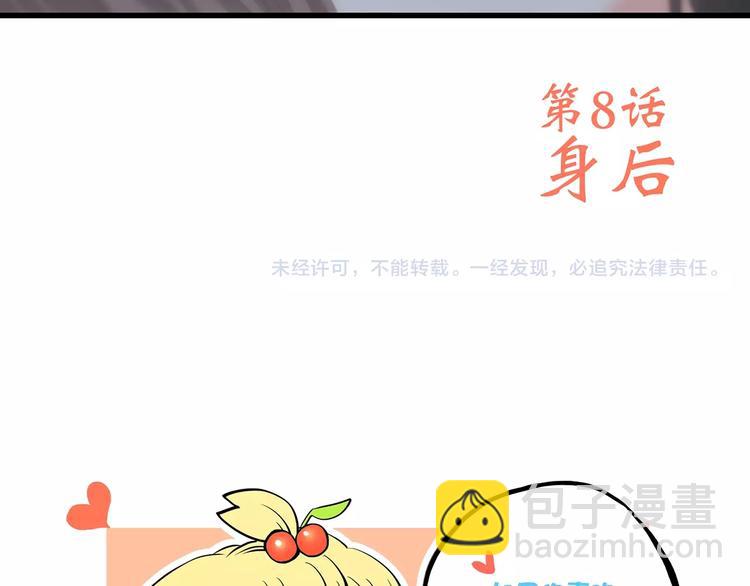 第8话 身后95
