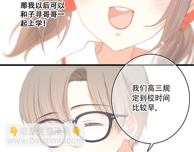 第9话 久违的幸福51
