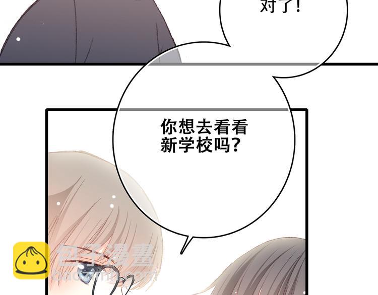 第9话 久违的幸福59