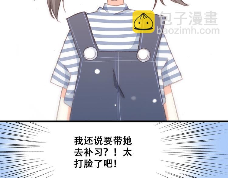 第10话 小小意外，小小惊喜87