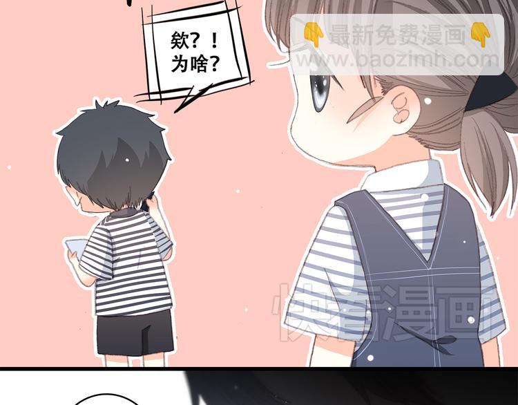 第10话 小小意外，小小惊喜91