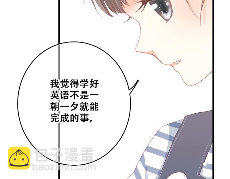 第11话 观察12