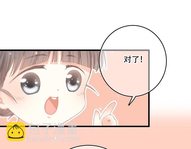 第11话 观察16