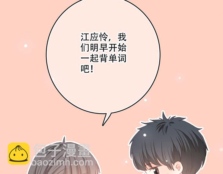 第11话 观察17